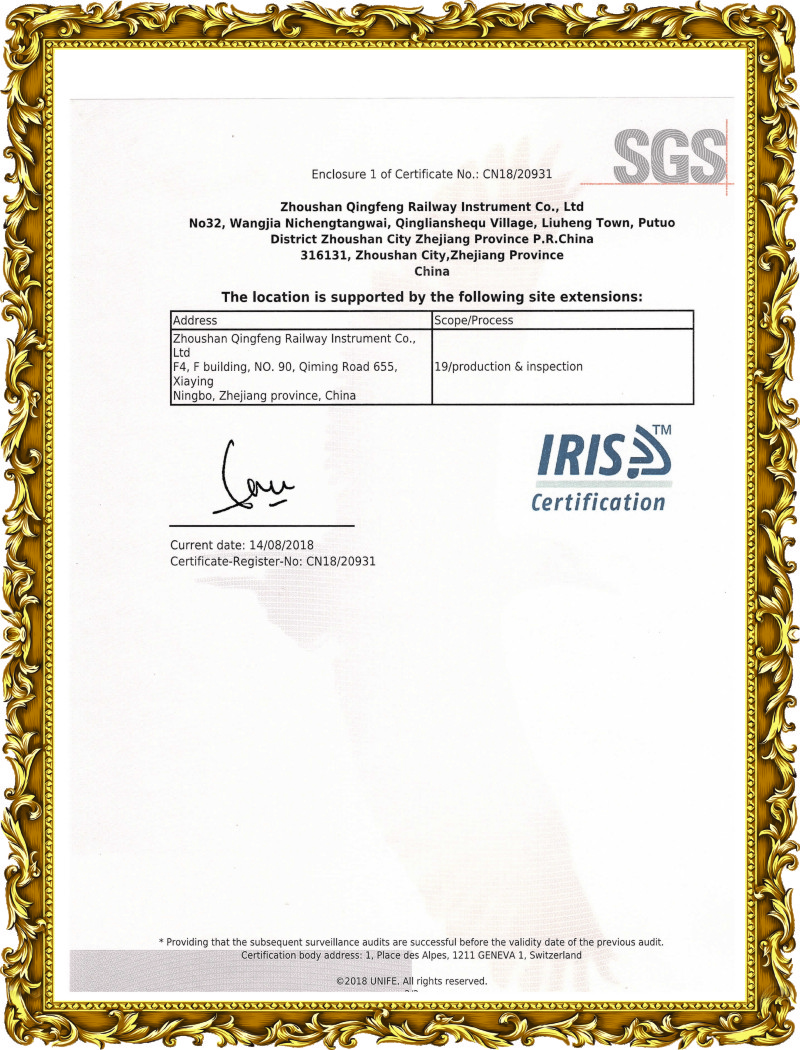 International Railway Industry Certification (IRIS)-2